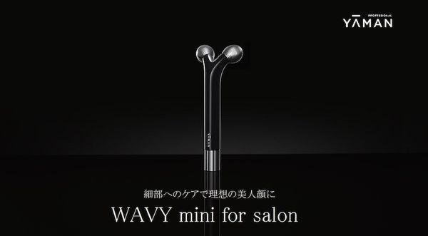 YA-MAN プロフェッショナル WAVY mini for salon 最も信頼できる - ボディ・フェイスケア