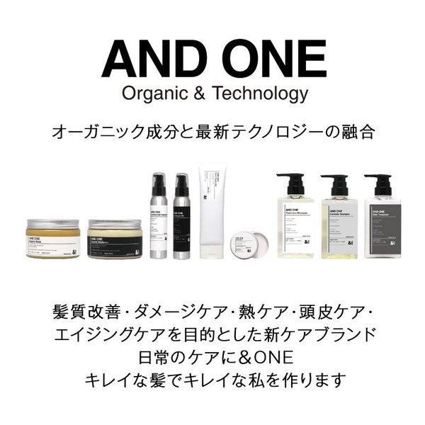 アンドワン
